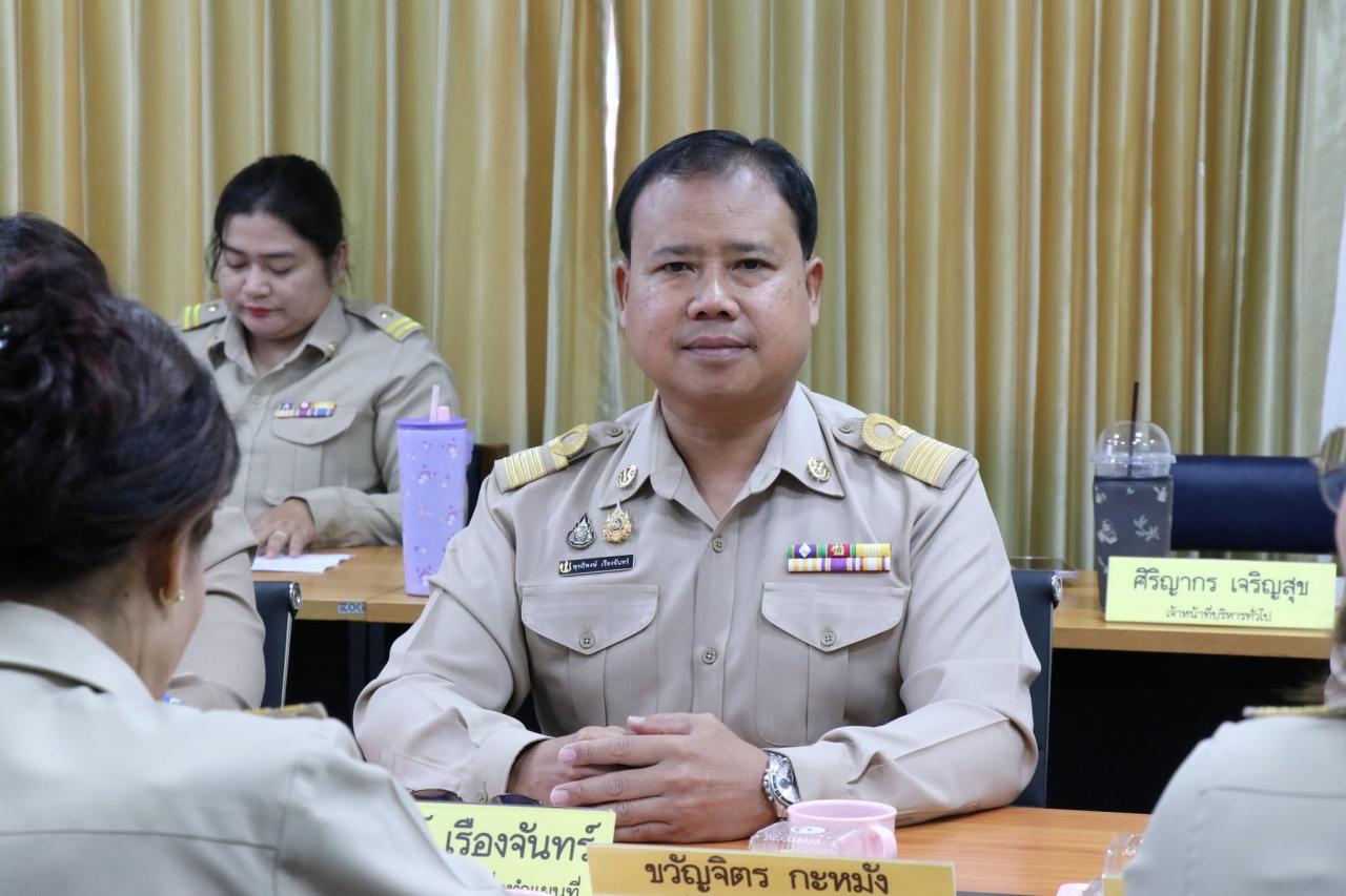 ภาพประกอบที่ 5