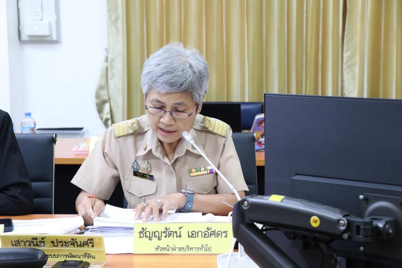 ภาพประกอบที่ 18