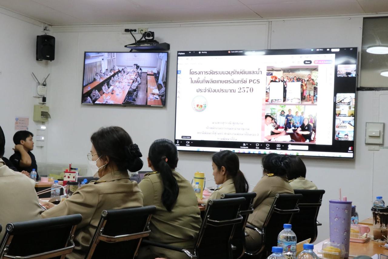 ภาพประกอบที่ 20