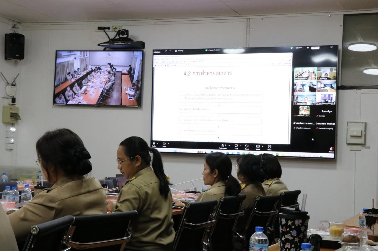 ภาพประกอบที่ 22