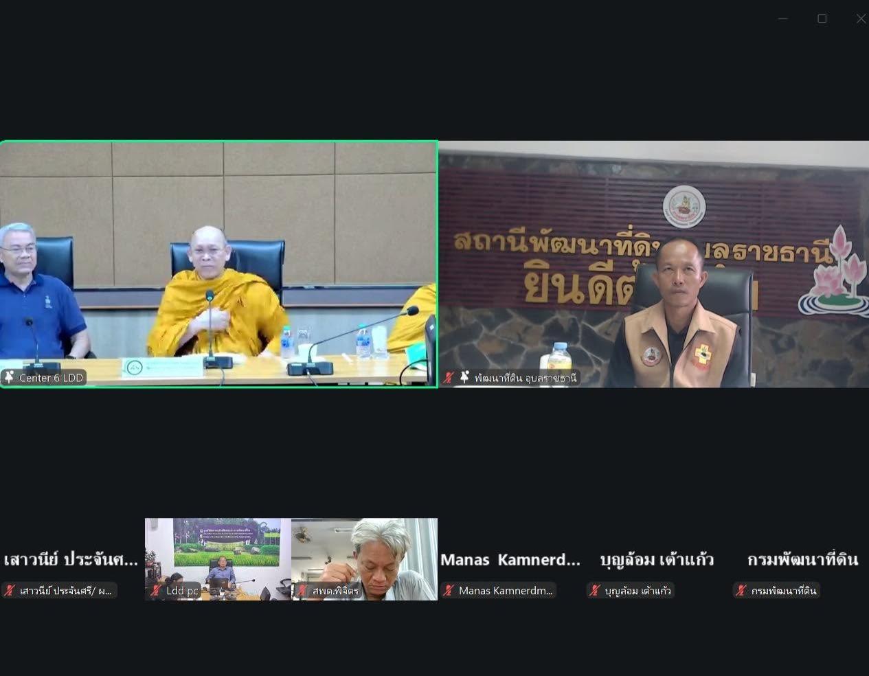 ภาพประกอบที่ 1