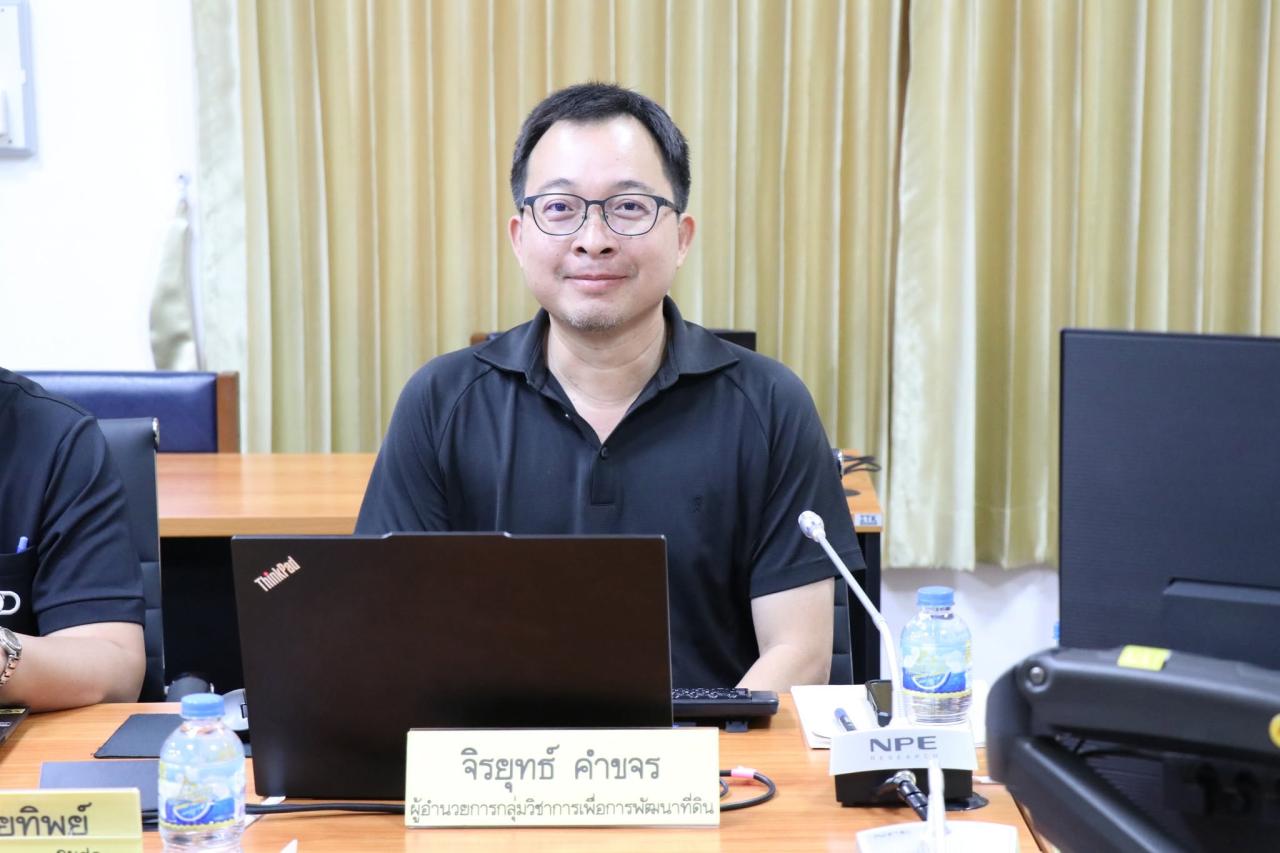 ภาพประกอบที่ 2