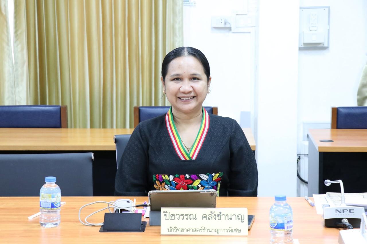 ภาพประกอบที่ 4