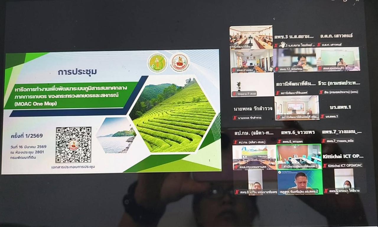 ภาพประกอบที่ 0