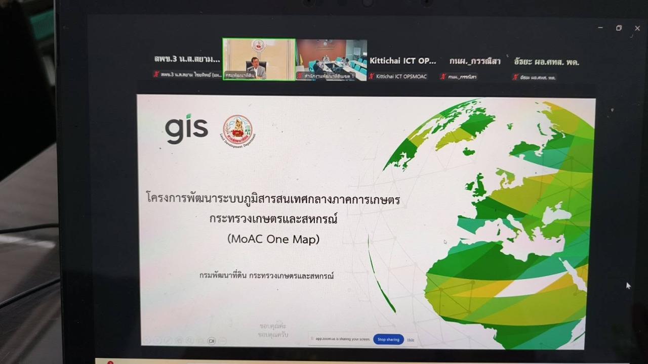 ภาพประกอบที่ 5