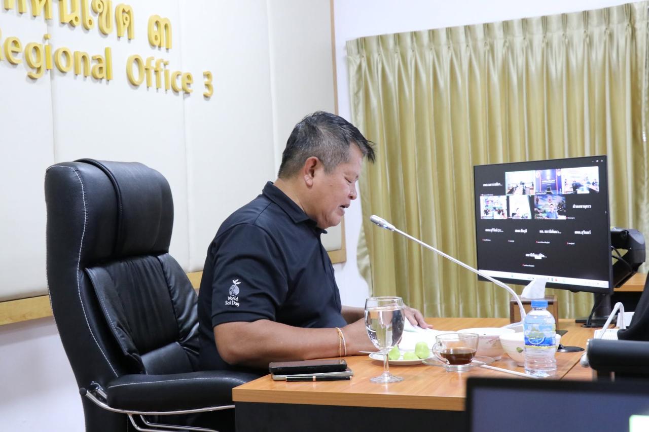 ภาพประกอบที่ 8