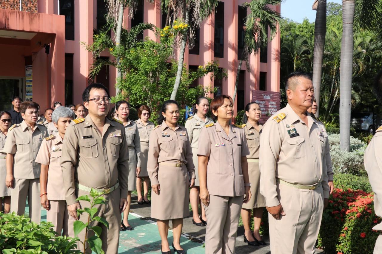 ภาพประกอบที่ 1