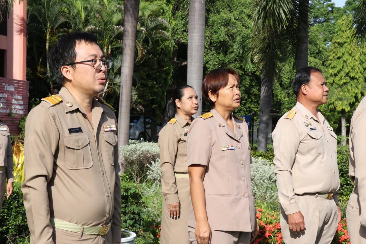 ภาพประกอบที่ 3