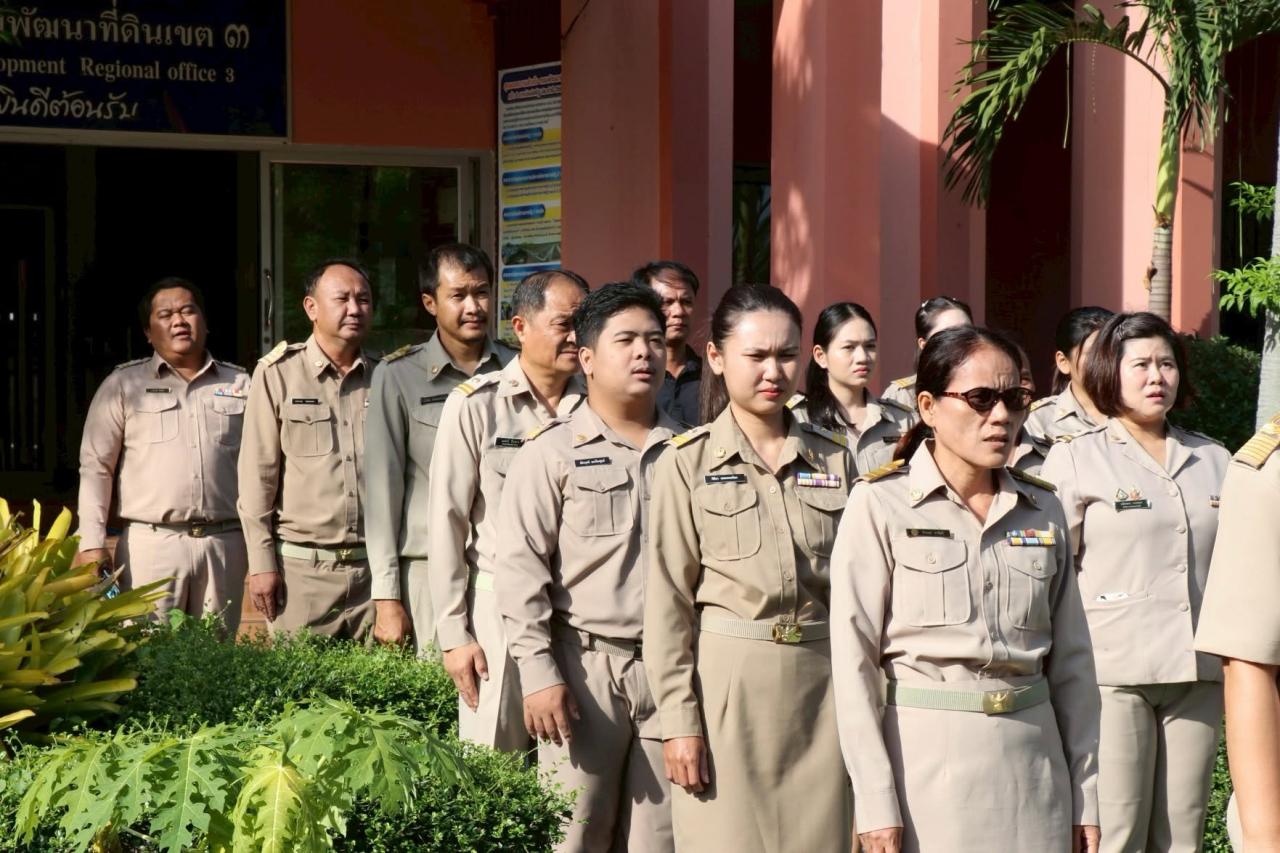 ภาพประกอบที่ 5
