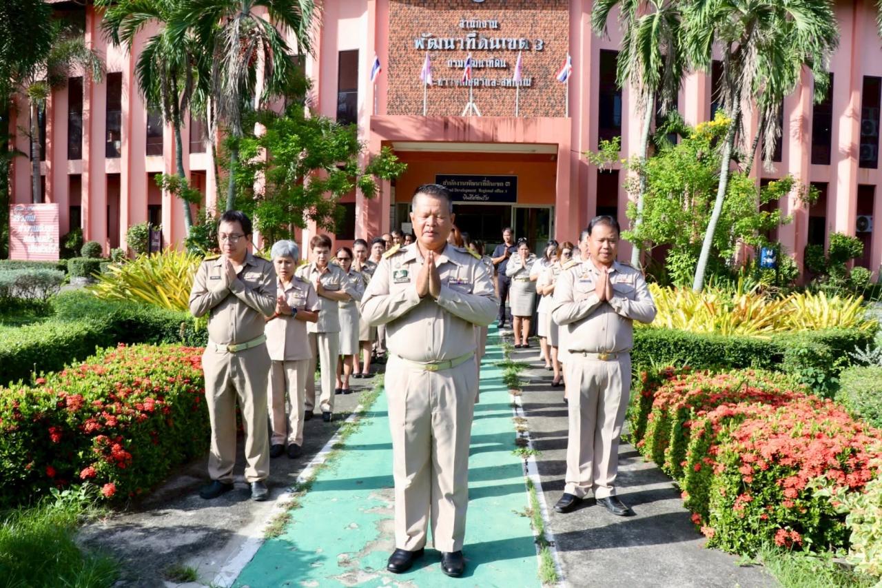ภาพประกอบที่ 7