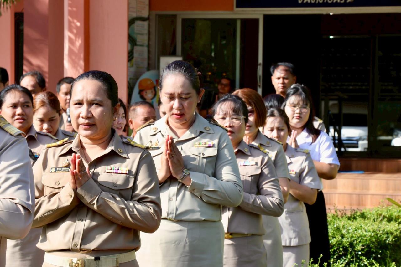 ภาพประกอบที่ 10