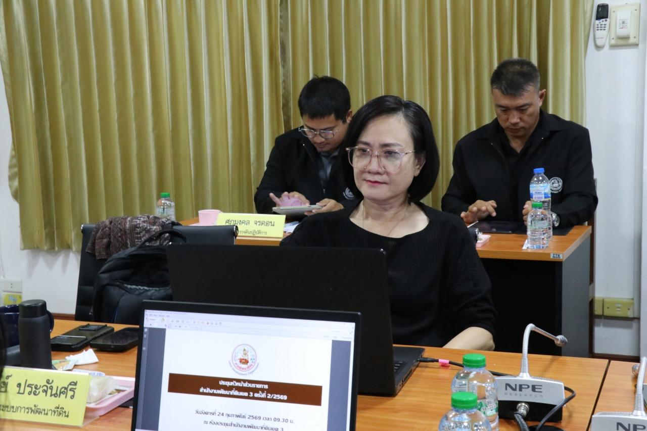 ภาพประกอบที่ 0