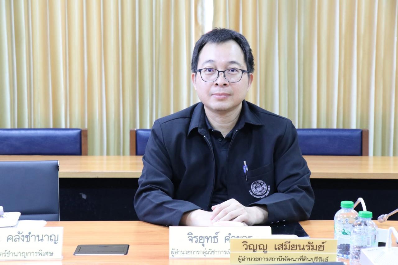 ภาพประกอบที่ 9