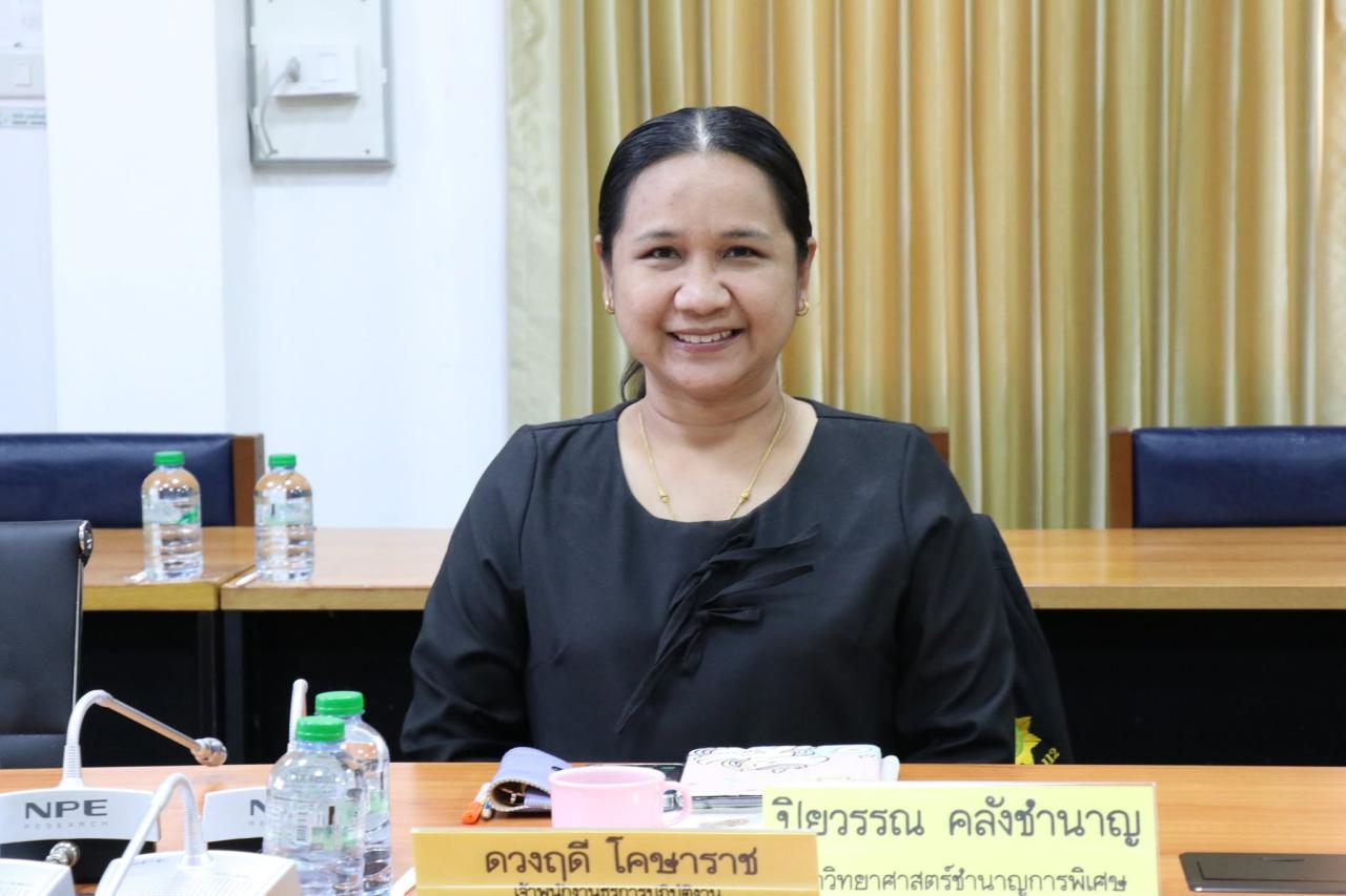 ภาพประกอบที่ 11