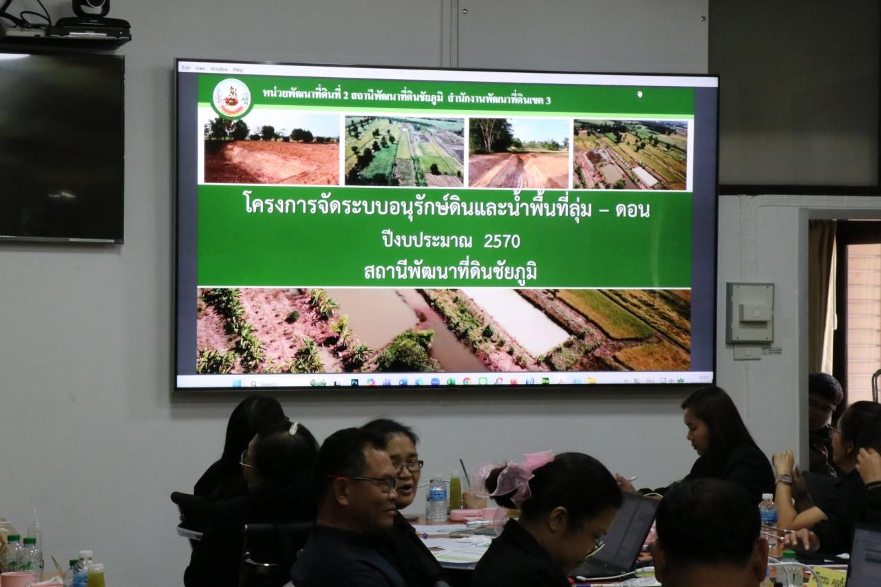 ภาพประกอบที่ 39