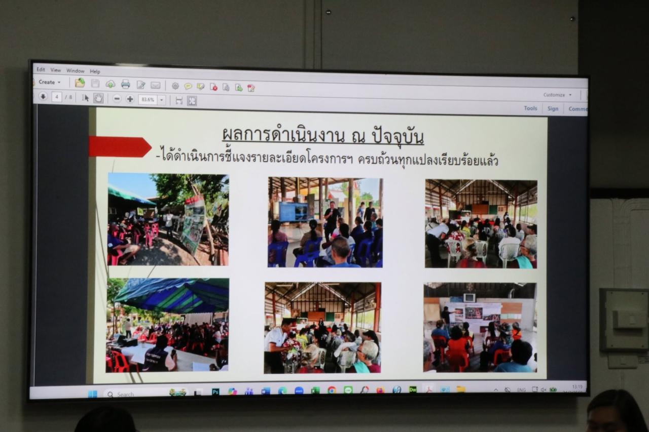 ภาพประกอบที่ 45