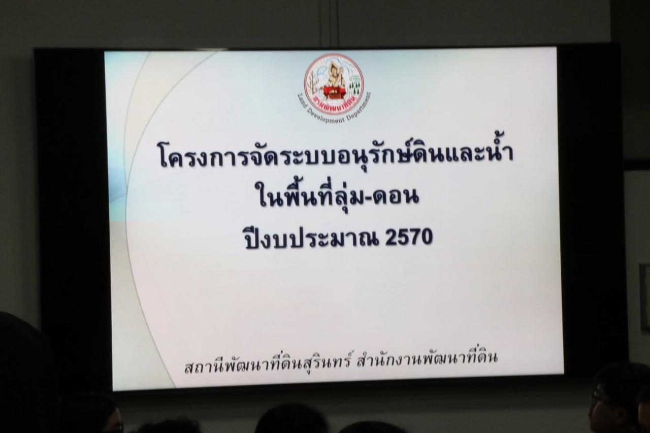 ภาพประกอบที่ 48