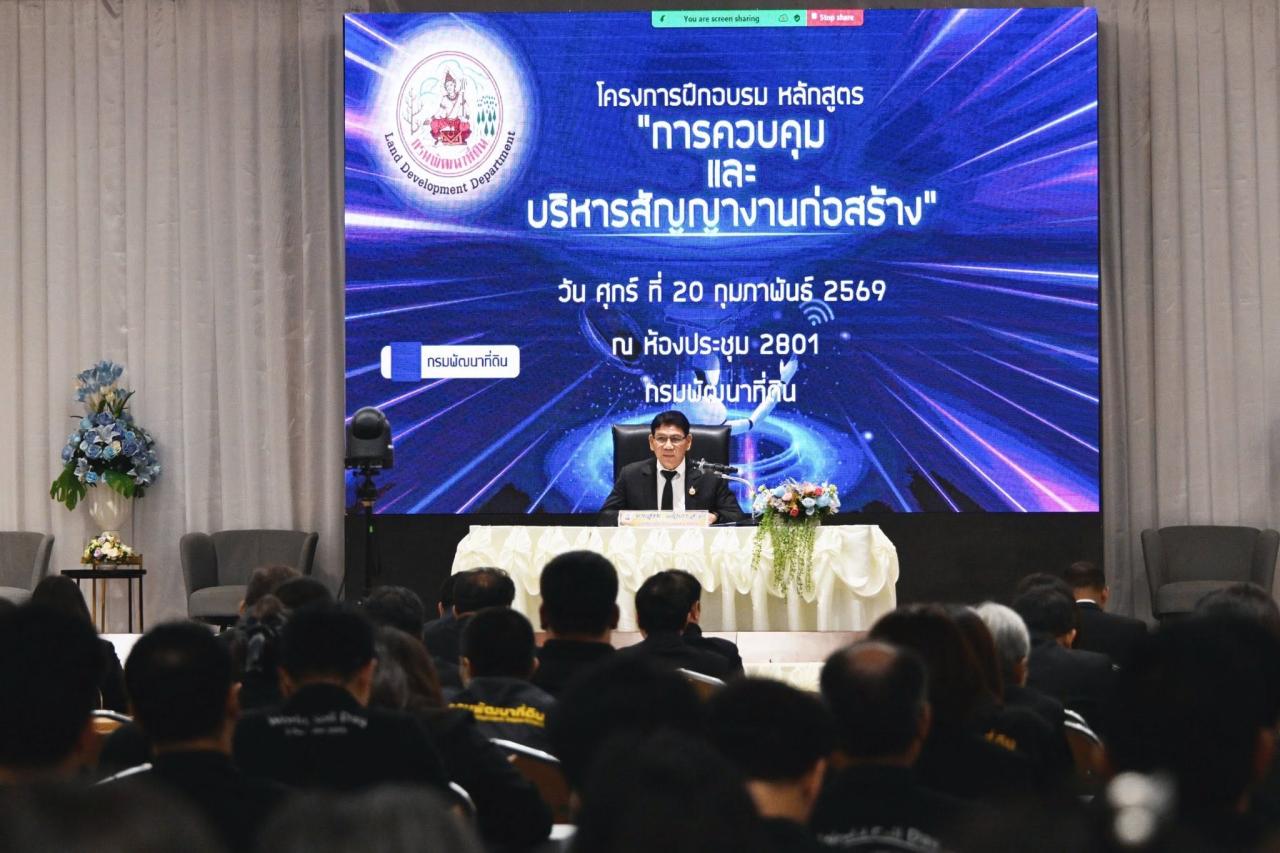 ภาพประกอบที่ 6