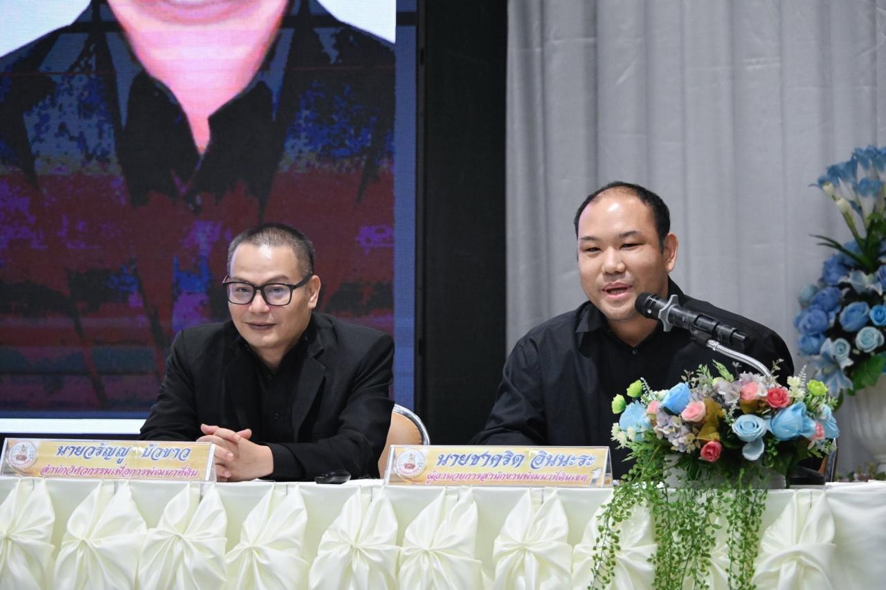 ภาพประกอบที่ 7