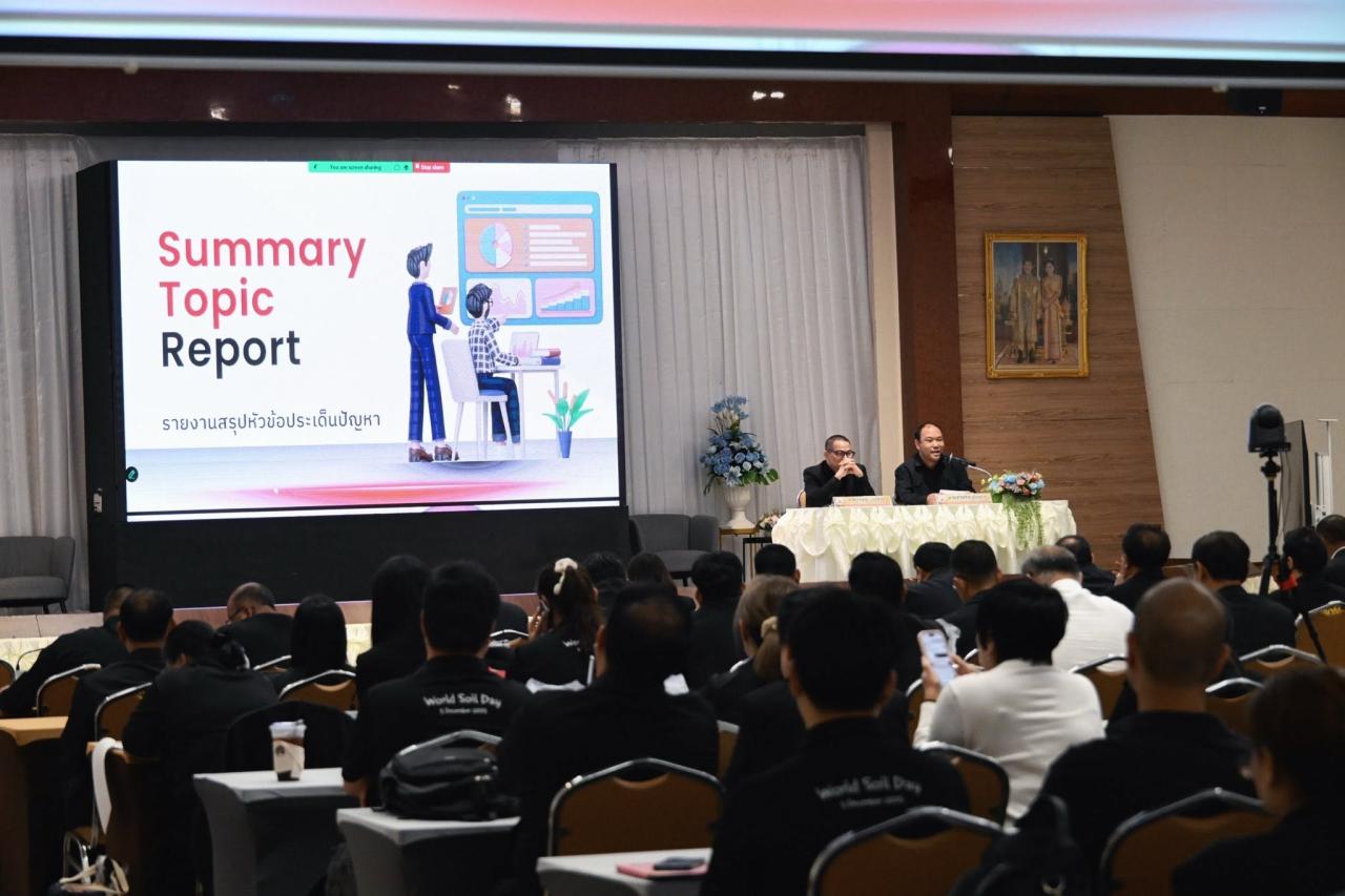 ภาพประกอบที่ 8