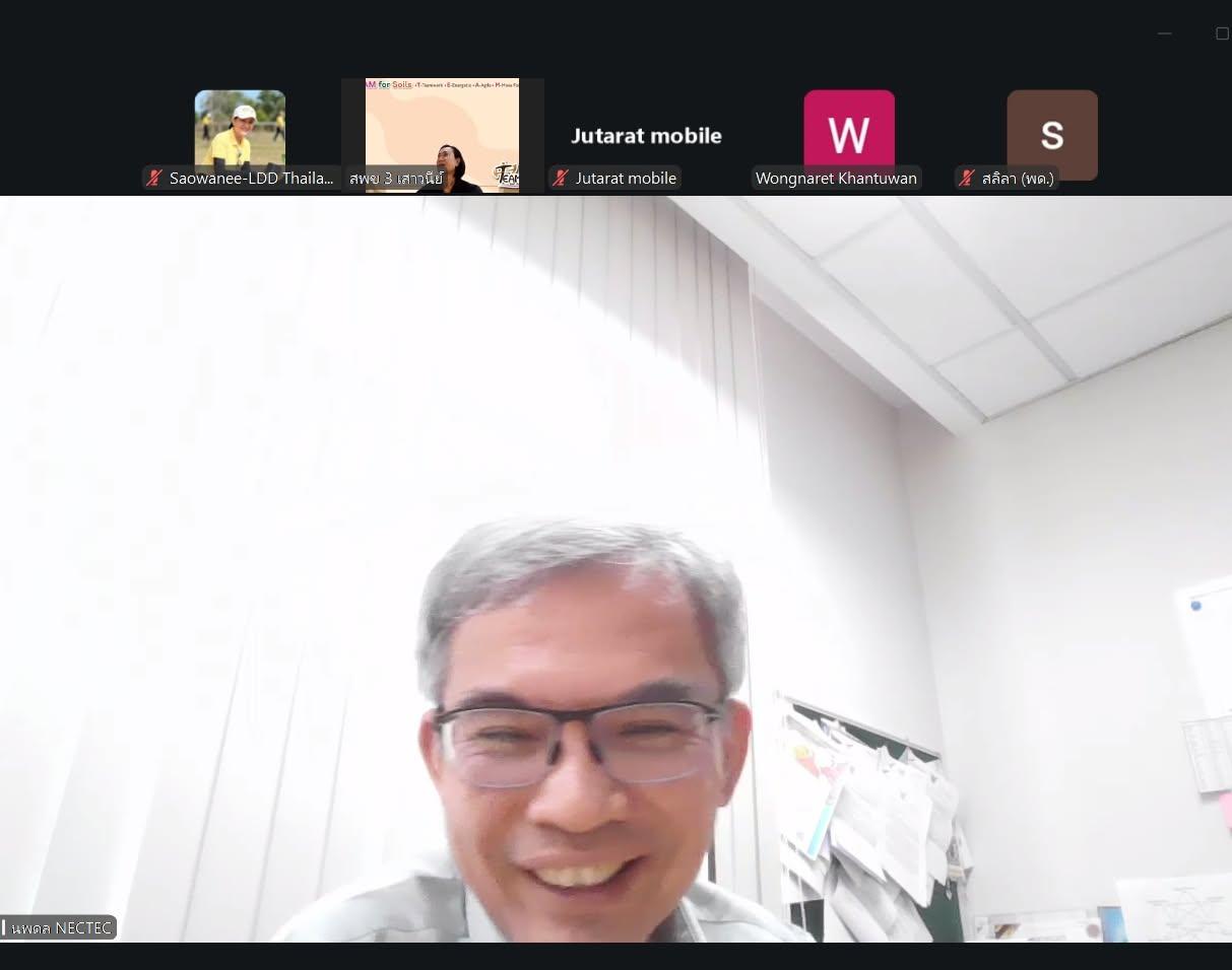 ภาพประกอบที่ 2