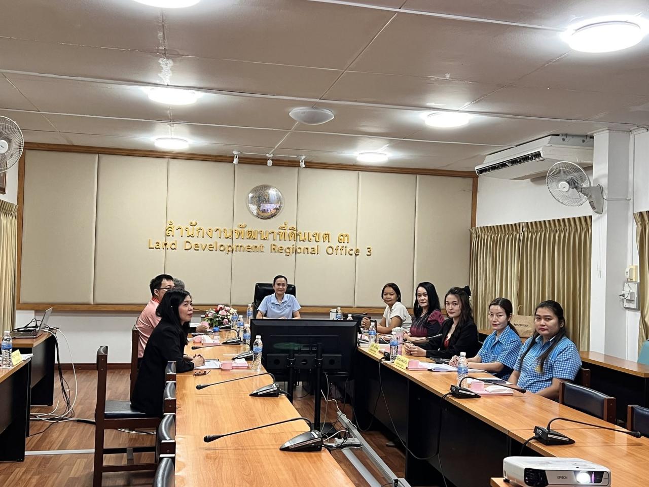 ภาพประกอบที่ 3