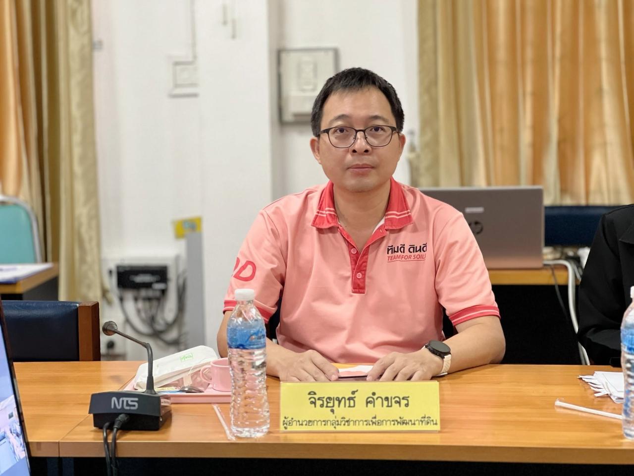 ภาพประกอบที่ 7