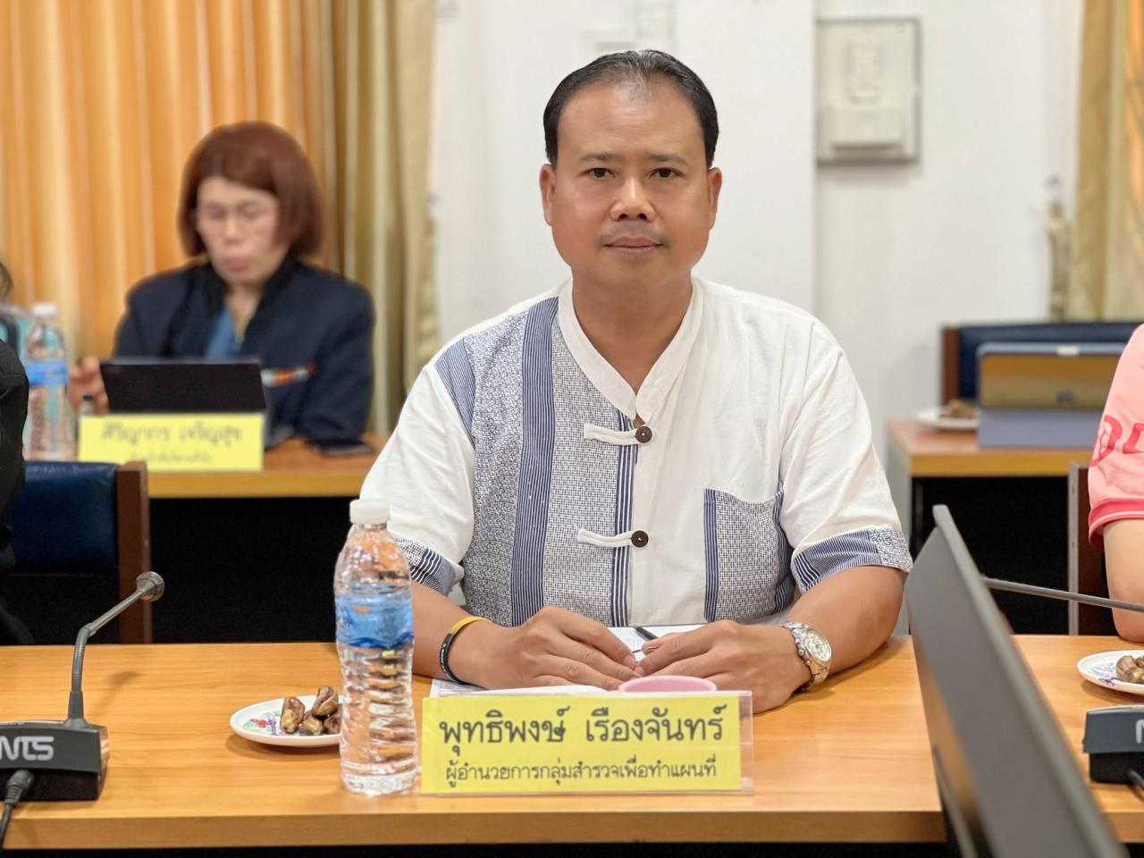 ภาพประกอบที่ 8