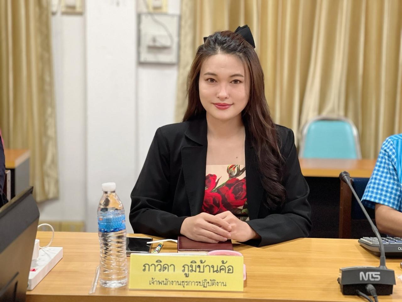 ภาพประกอบที่ 14