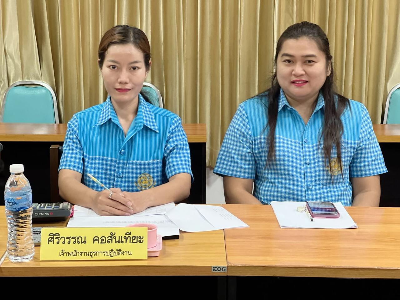 ภาพประกอบที่ 15