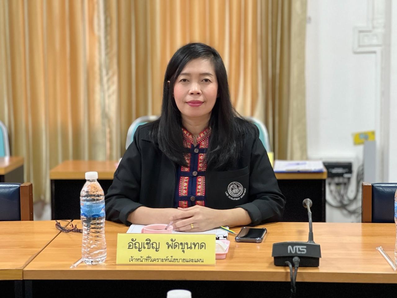 ภาพประกอบที่ 16