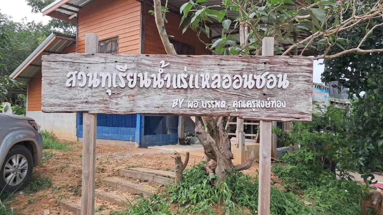 ภาพประกอบที่ 12