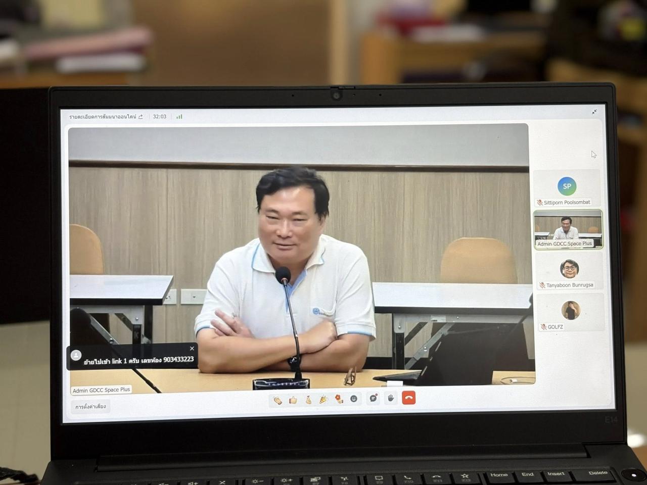 ภาพประกอบที่ 2