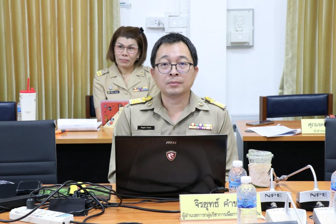 ภาพประกอบที่ 4