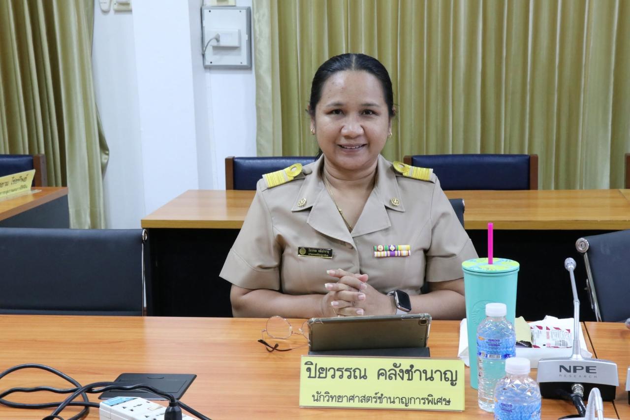 ภาพประกอบที่ 9