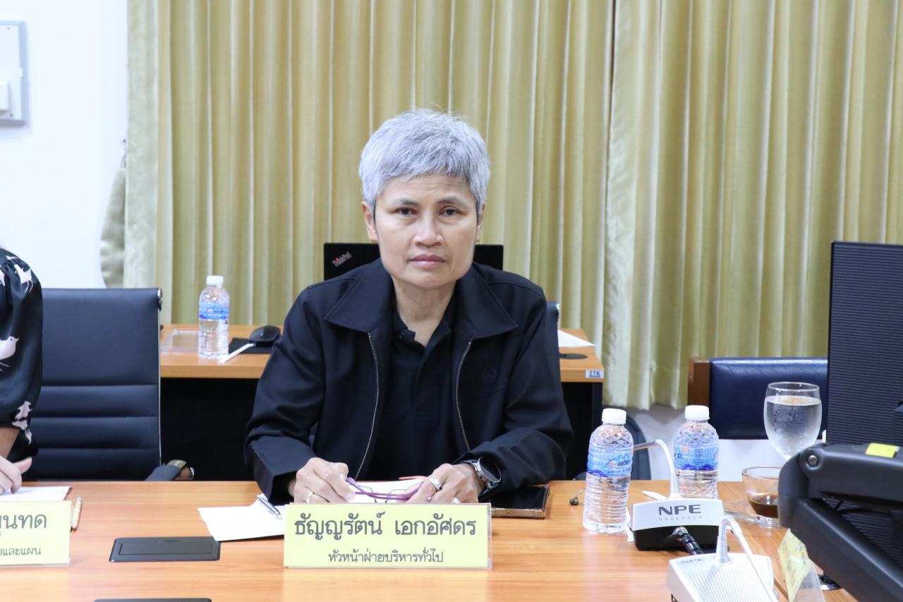 ภาพประกอบที่ 3