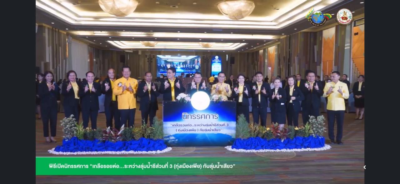 ภาพประกอบที่ 6