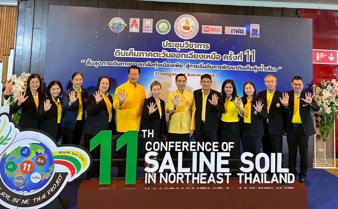 ภาพประกอบที่ 7
