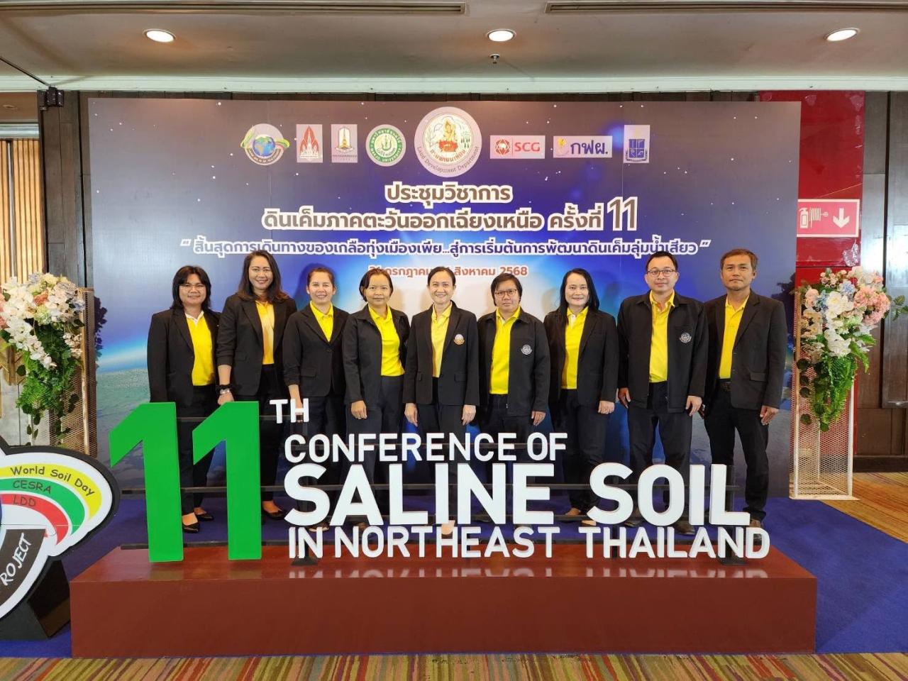 ภาพประกอบที่ 8