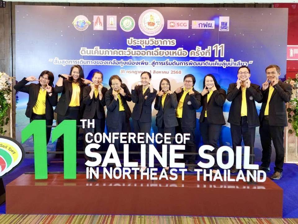 ภาพประกอบที่ 9