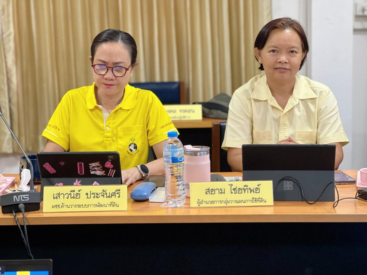 ภาพประกอบที่ 2