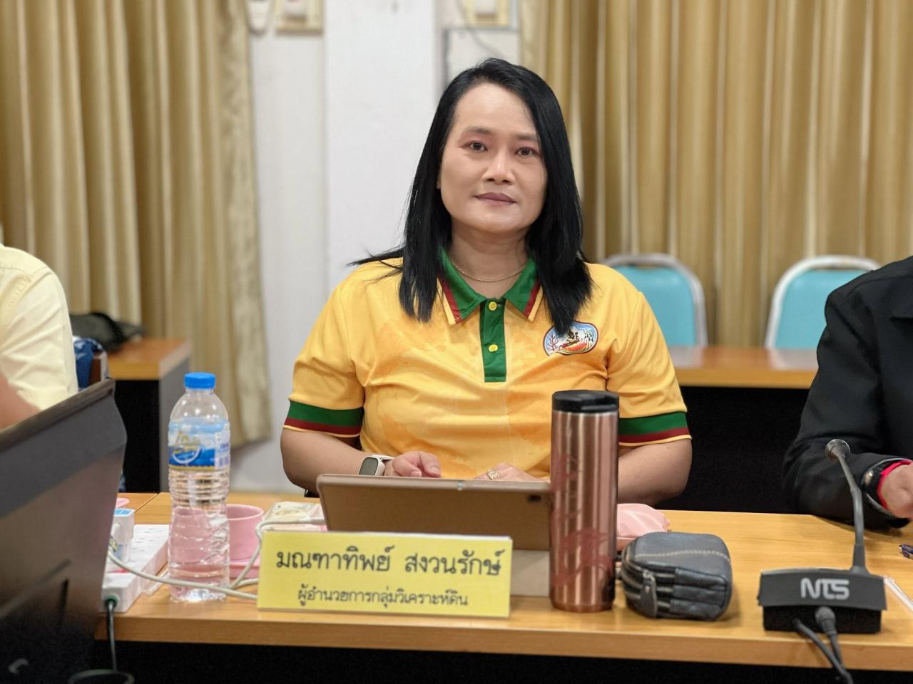 ภาพประกอบที่ 3