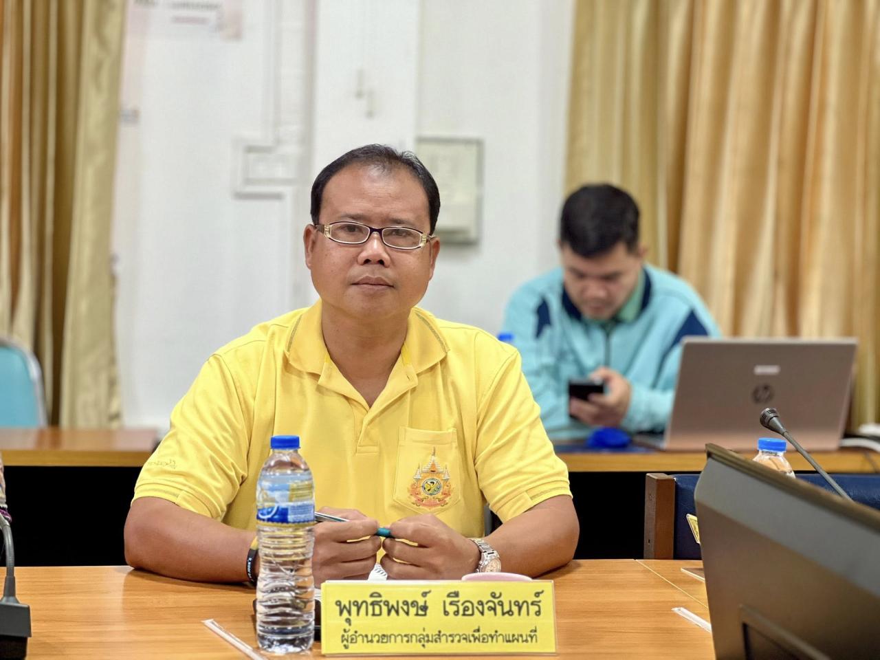 ภาพประกอบที่ 5