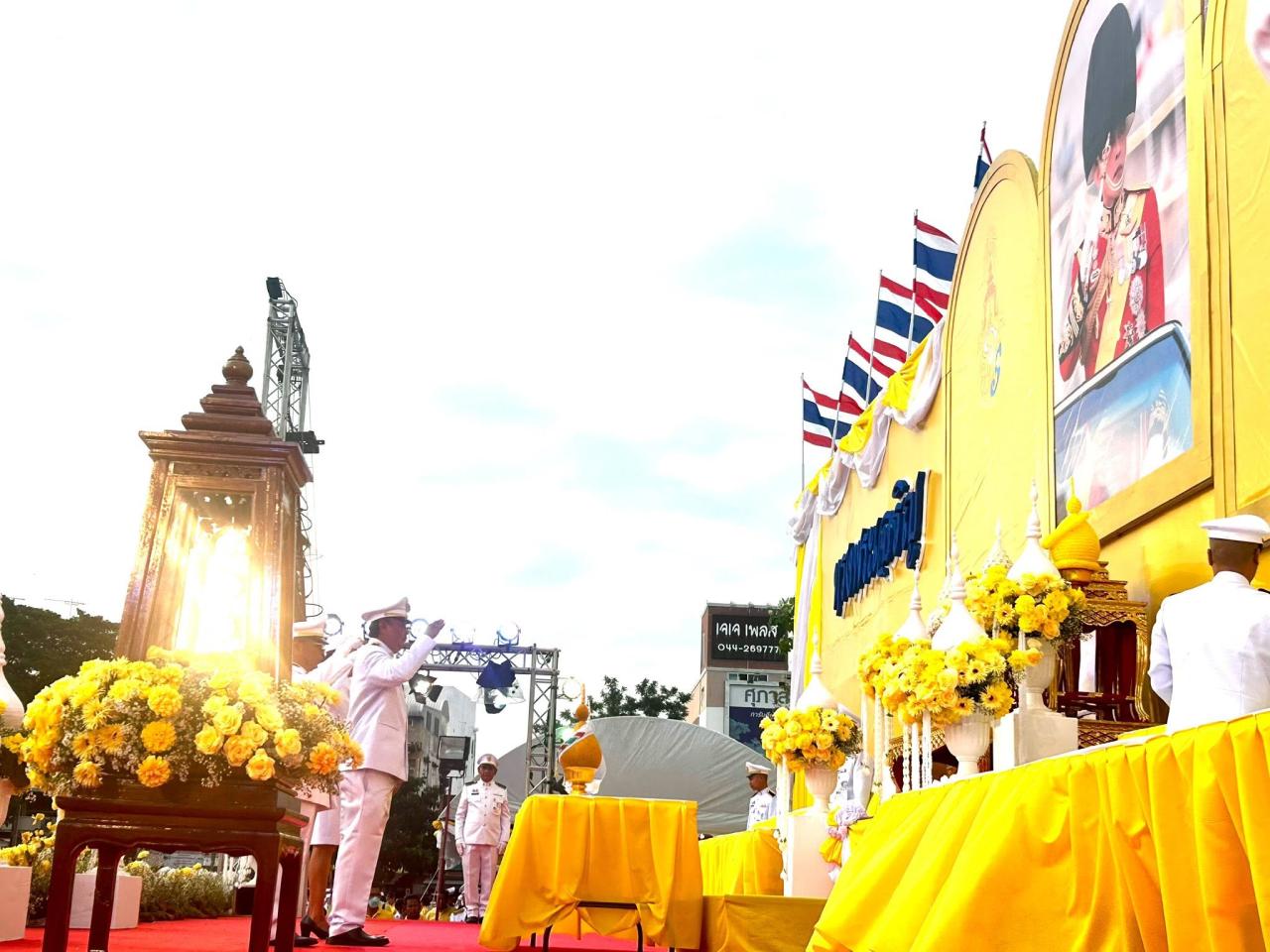 ภาพประกอบที่ 1