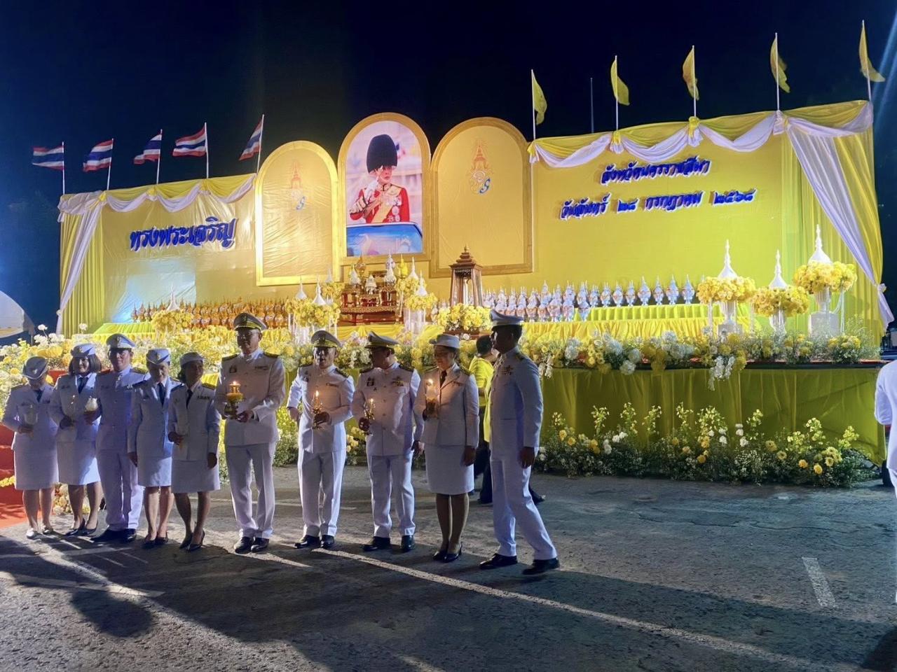 ภาพประกอบที่ 4
