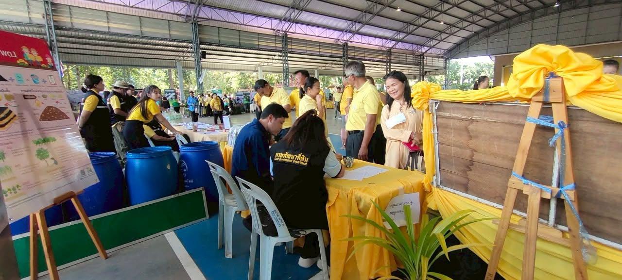 ภาพประกอบที่ 2