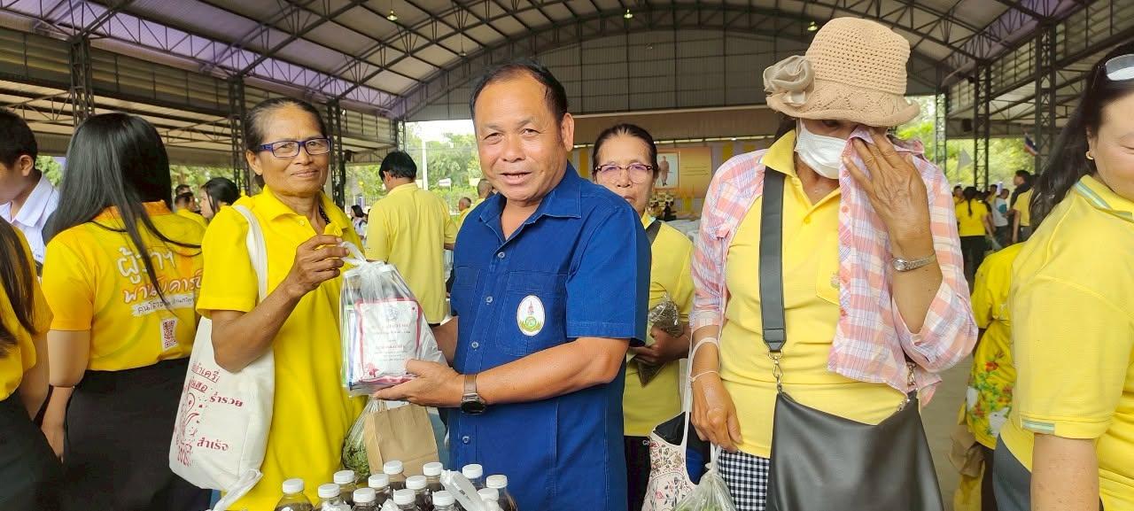 ภาพประกอบที่ 4