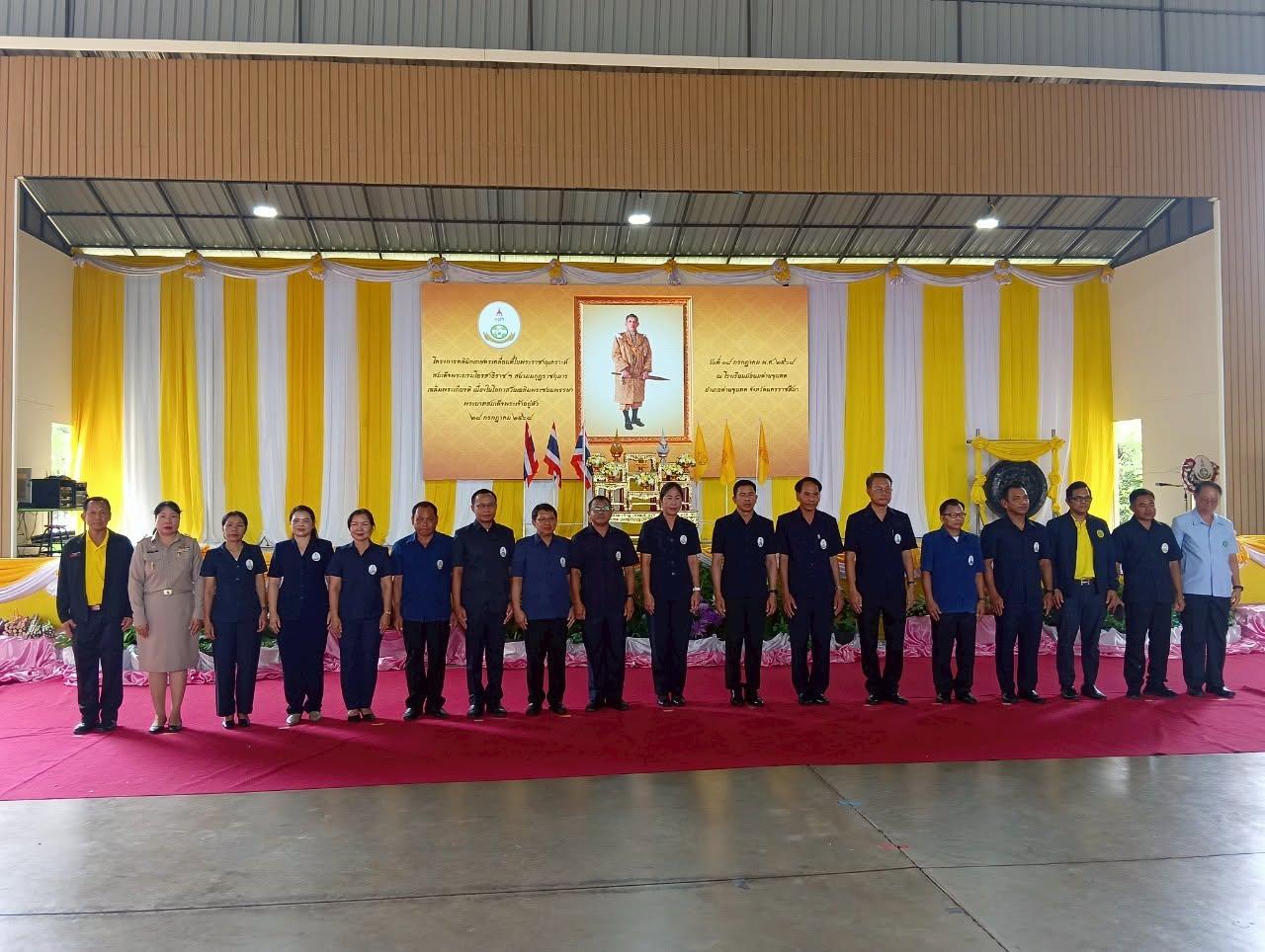 ภาพประกอบที่ 7
