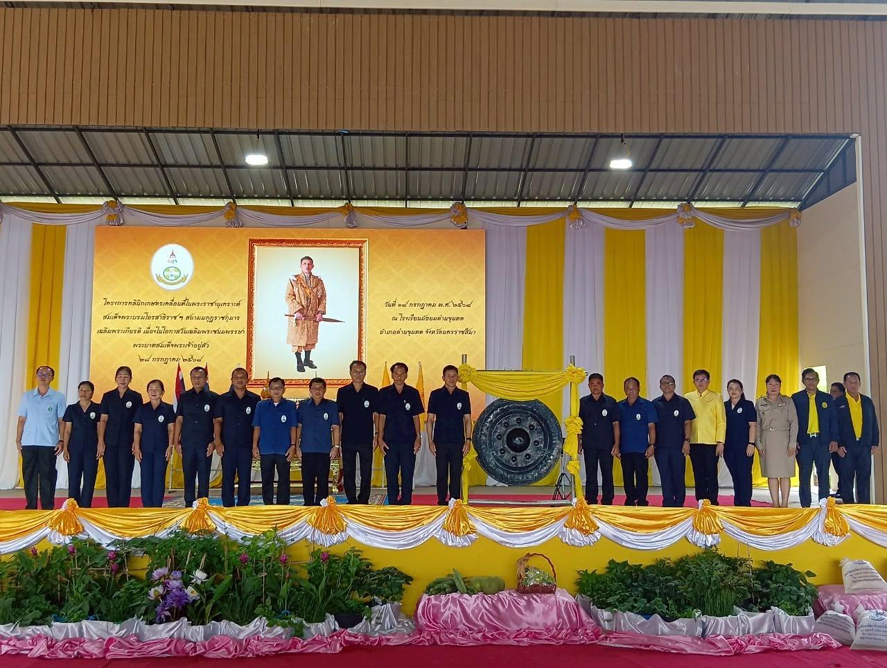 ภาพประกอบที่ 9