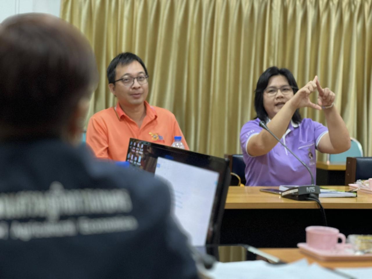ภาพประกอบที่ 11